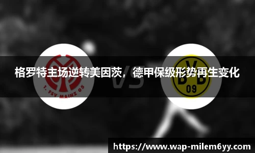 易游体育