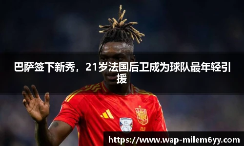 易游体育