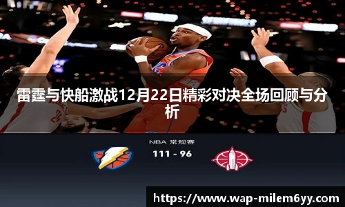 YY体育