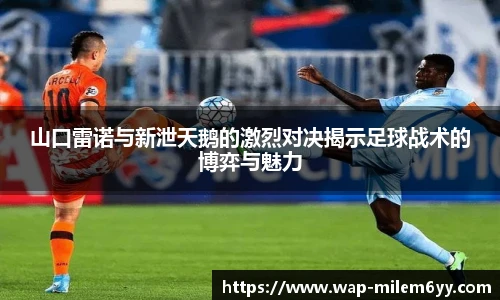 易游体育