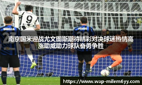 易游体育