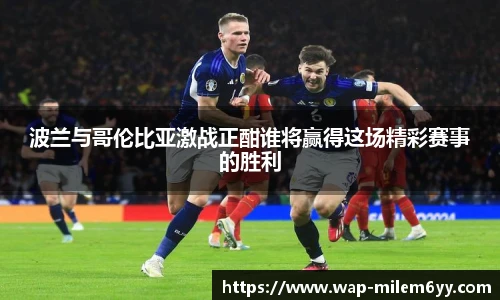 易游体育yy
