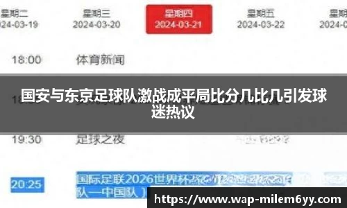 易游体育官网