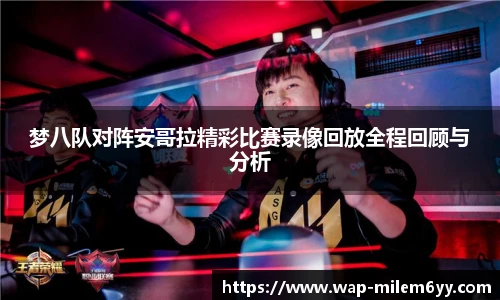 YY体育
